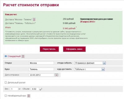 Безымянный.JPG