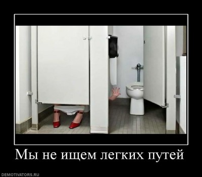 791444_myi-ne-ischem-legkih-putej.jpg